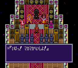 Maka Maka screenshot 3 for Super Famicom